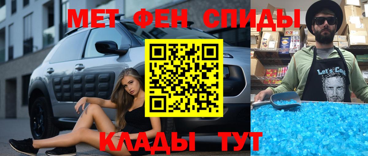 Амфетамин 97%  АМФЕТАМИН  Черногорск  АМФ  Вход с VPN 