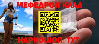 кокаин премиум Кулебаки