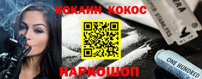 кокаин премиум Кулебаки
