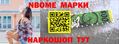 кокаин премиум Кулебаки