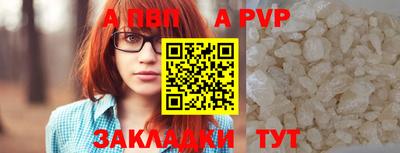 Альфа ПВП Кунгур
