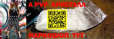 кокаин премиум Кулебаки