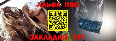 Альфа ПВП Кунгур