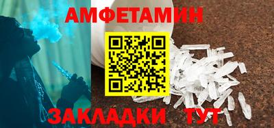 Альфа ПВП Кунгур