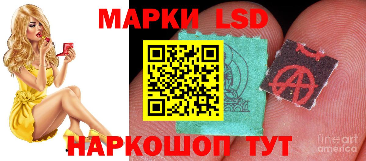 Черногорск  Лсд 25 экстази ecstasy  Лсд 25 экстази ecstasy  Вход с VPN 