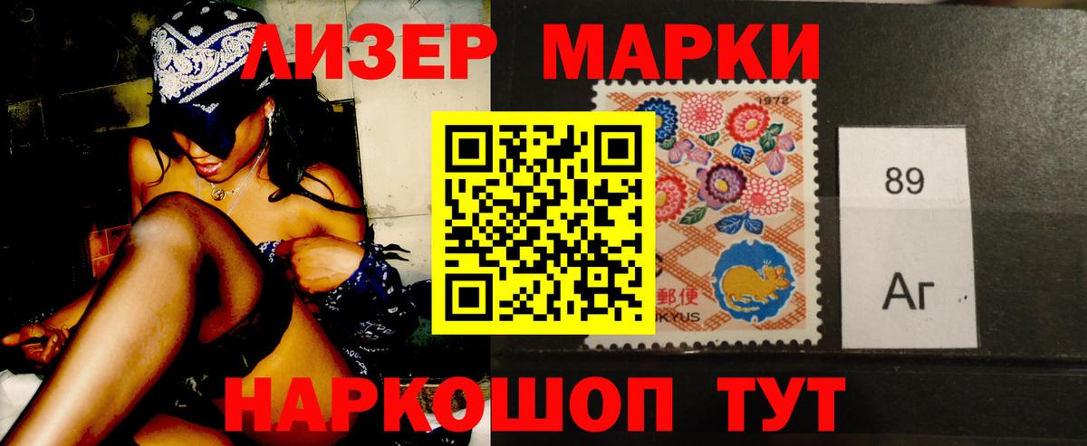 ЛСД экстази кислота Черногорск
