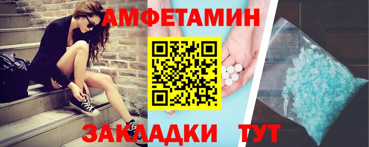 Первитин витя Черногорск