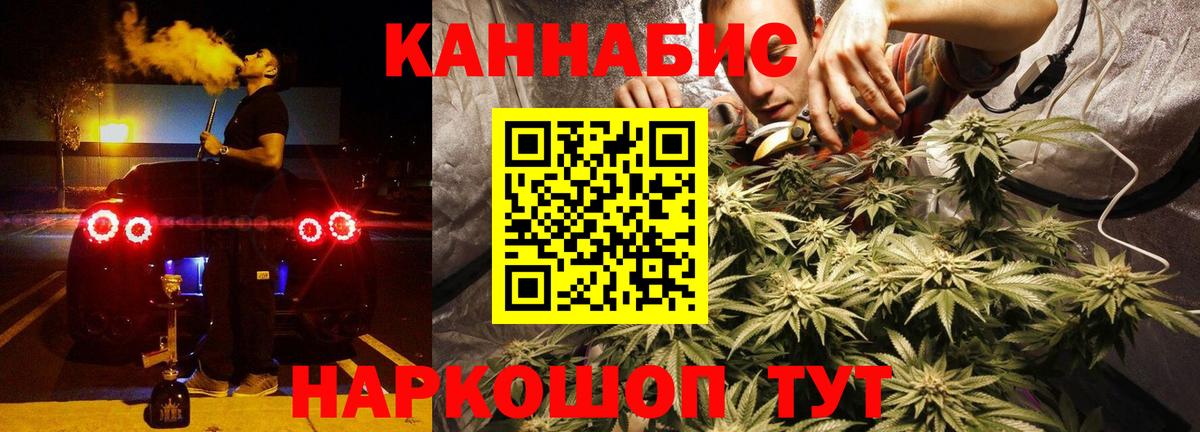 Шишки марихуана LSD WEED  МАРИХУАНА индика  Вход с VPN  Черногорск  Шишки марихуана AK-47 