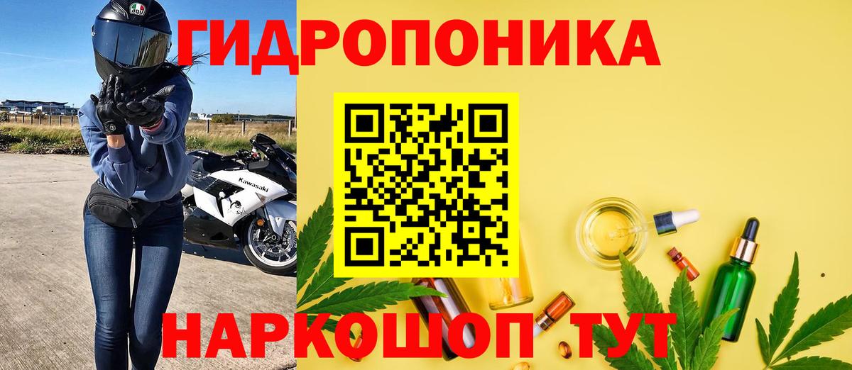 Бошки Шишки THC 21% Черногорск